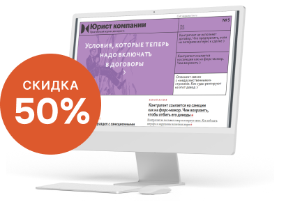 Подписка на Электронный журнал
