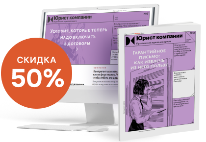 Подписка на Электронный  и Печатный журнал