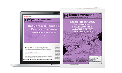 Ноутбук и журнал